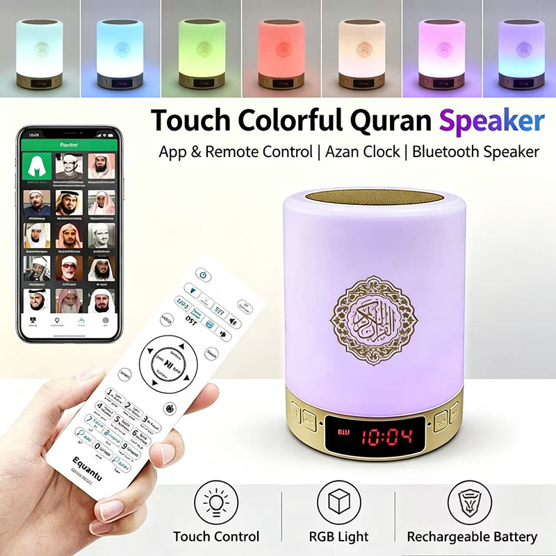 Home Quran - 무선 블루투스 스피커가 있는 무슬림 아랍어