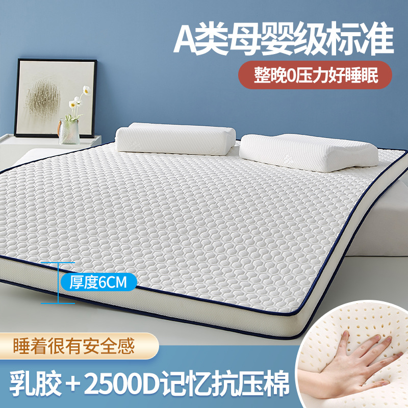 Memory Foam Topper - 두꺼운 메모리폼을 사용한 싱글 침대용 라텍스