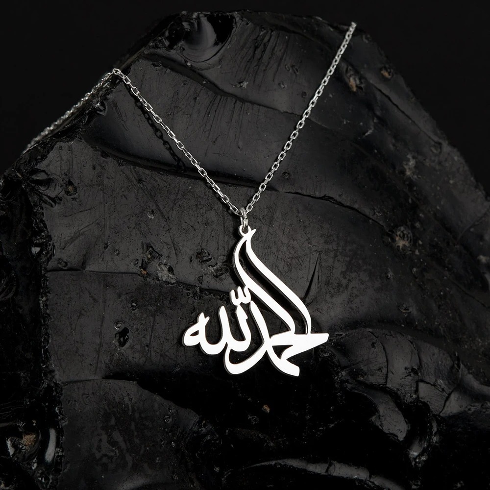 스테인레스 스틸 무슬림 이슬람 스타일 행운의 아랍 신  - Home Quran 리뷰 및 가격
