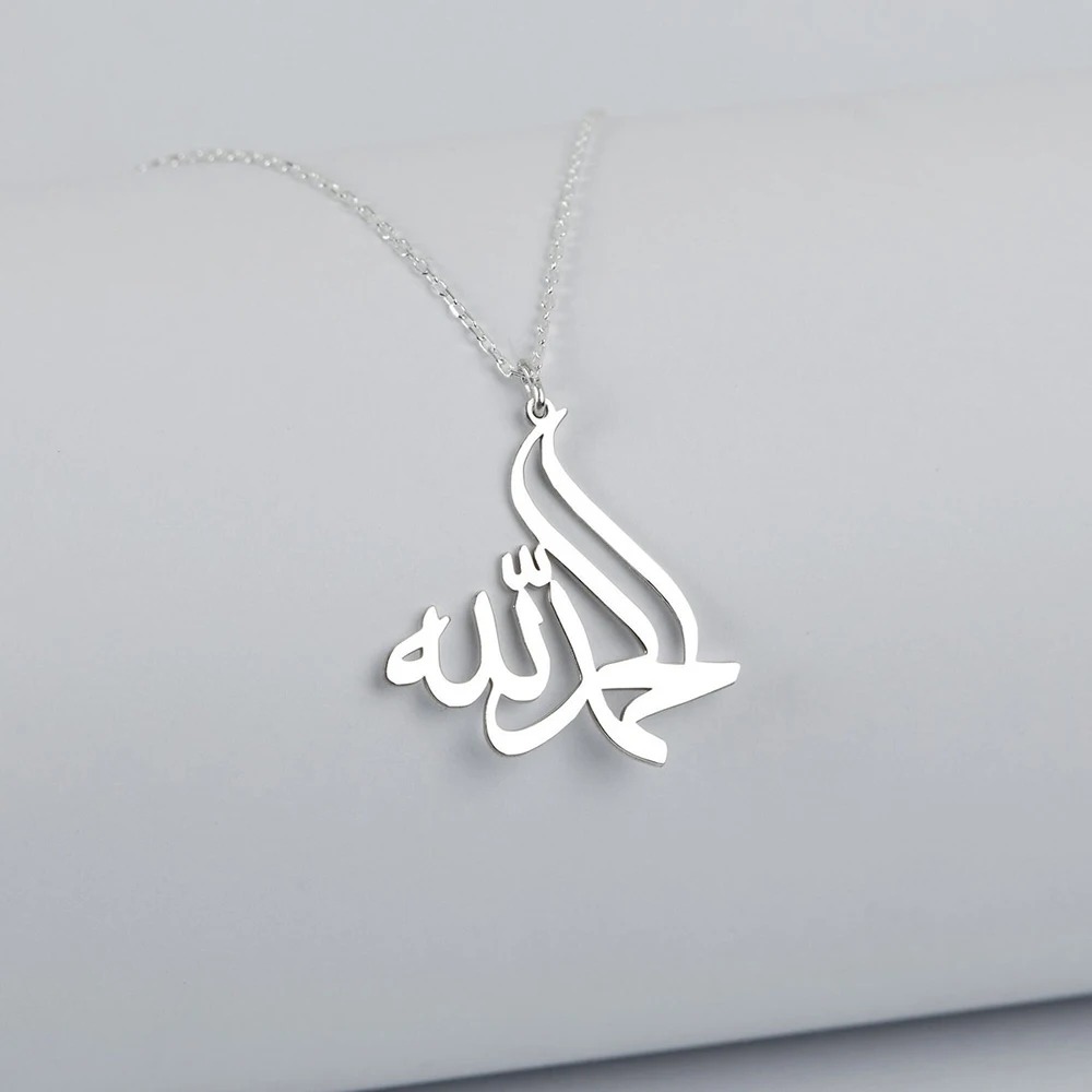 스테인레스 스틸 무슬림 이슬람 스타일 행운의 아랍 신  - Home Quran 리뷰 및 가격
