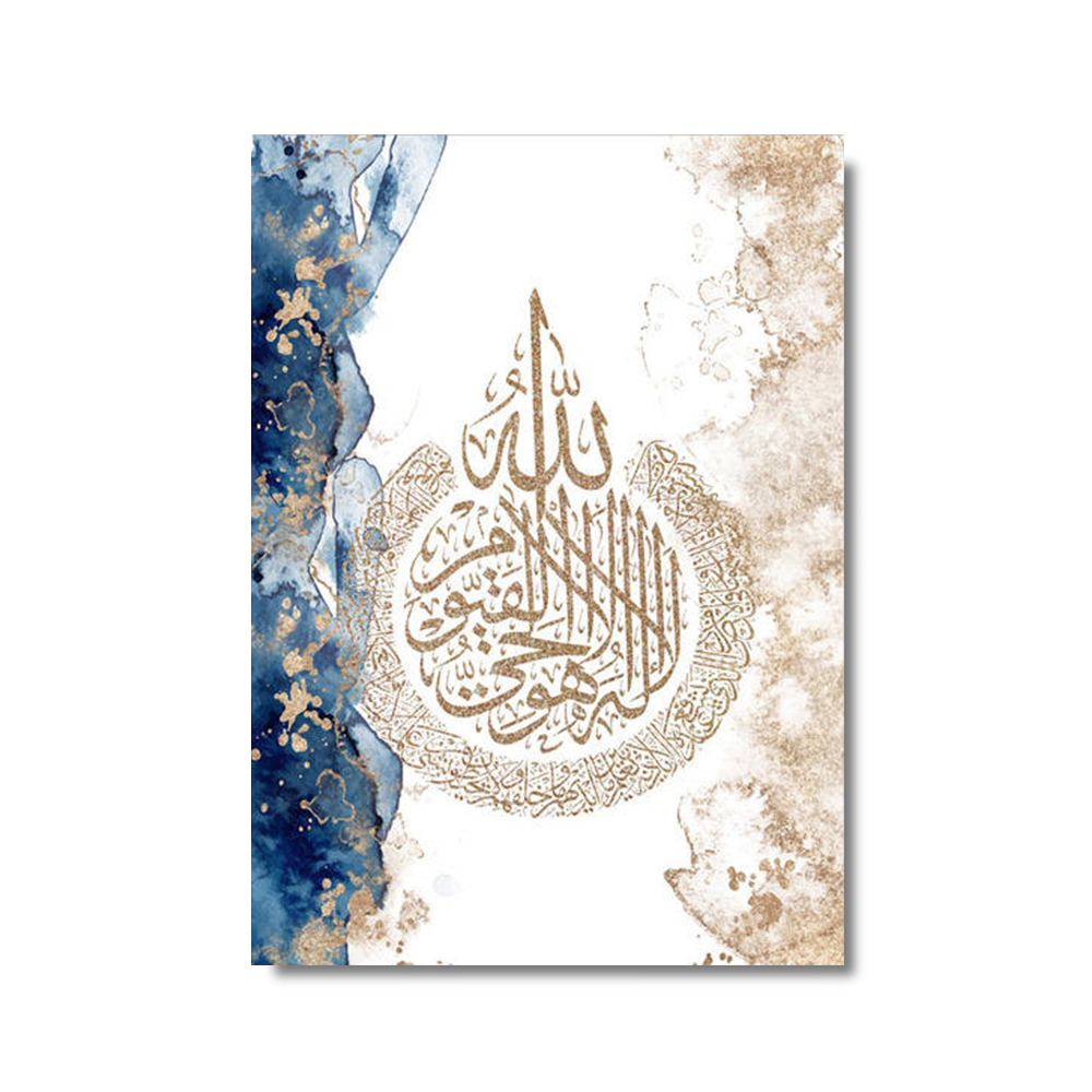3pcs 이슬람 서예 Ayatul Kursi 꾸란 블루 - Home Quran 리뷰 및 가격