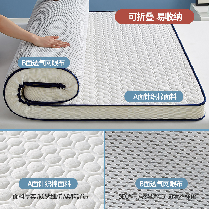 두꺼운 메모리폼을 사용한 싱글 침대용 라텍스 폼 매트리 - Memory Foam Topper 리뷰 및 가격